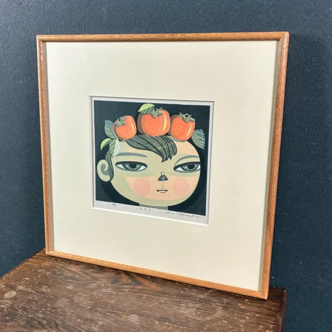 美品 池田修三「柿」木版画 直筆サイン入り 1974年作 画廊シール有 額縁入り