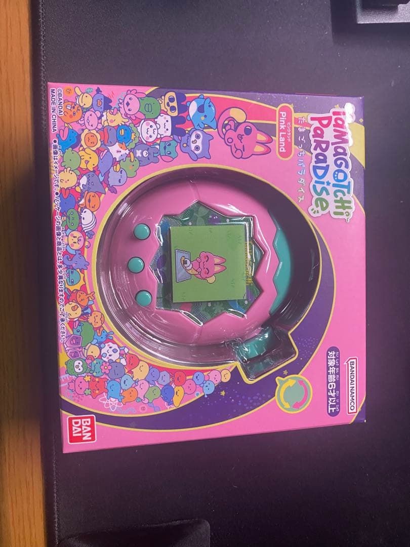 たまごっちパラダイス ブルーウォーター＆ピンクランド2点セット