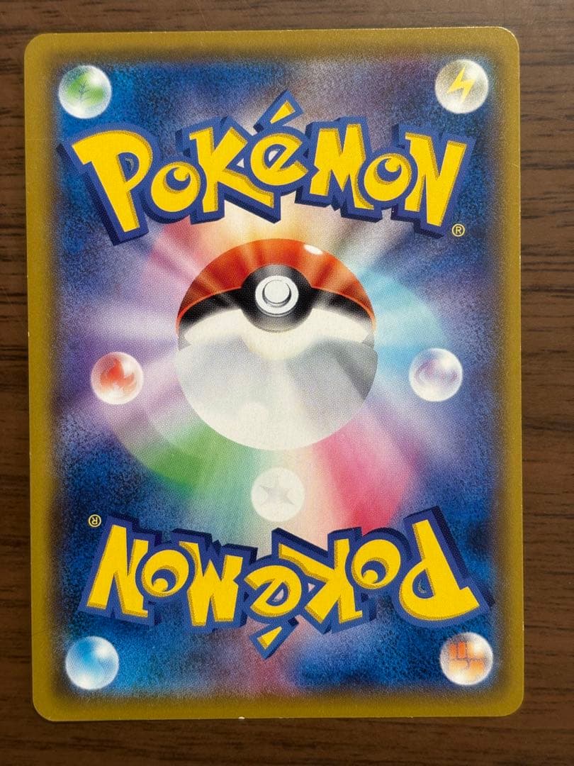 ポケモンカード！ピカチュウCHR 054/049 タッグチーム