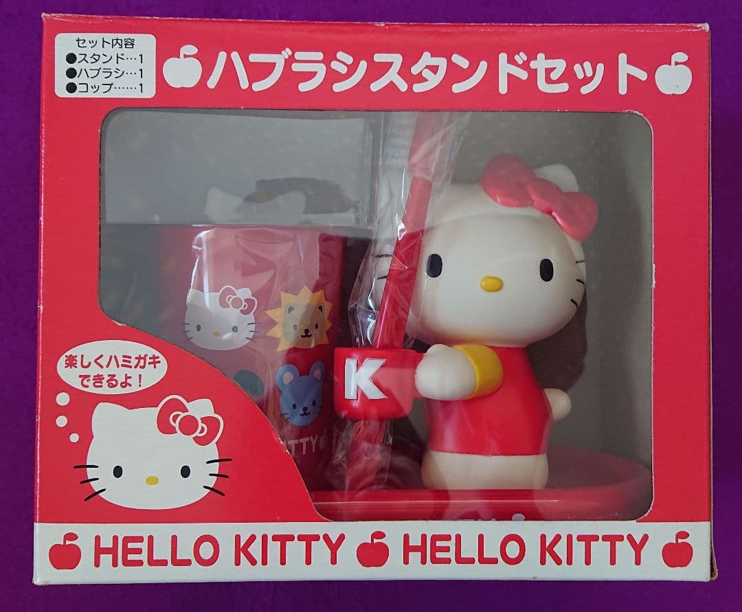 サンリオ ハローキティハブラシスタンドセット 歯ブラシ立て 平成レトロ 希少品