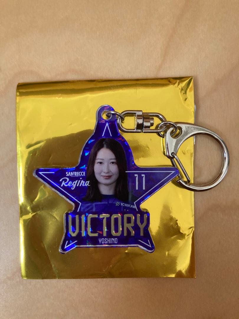 サンフレッチェ広島レジーナ　中嶋淑乃　勝利限定キーホルダー