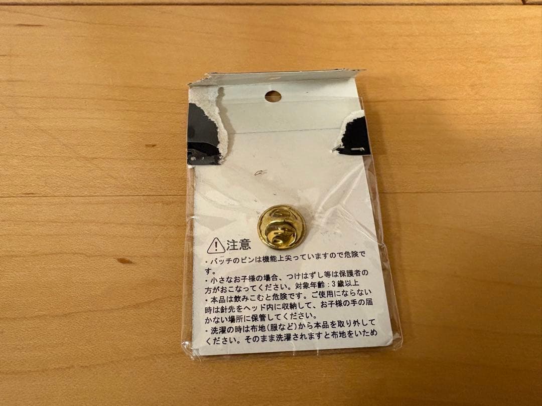 新品未開封 ポケモンセンター トウキョー オープン ニョロゾ ヒトカゲ 1998