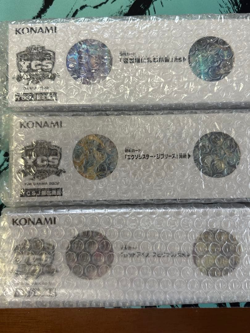 【遊戯王】デュエルセット　未開封　まとめ売り