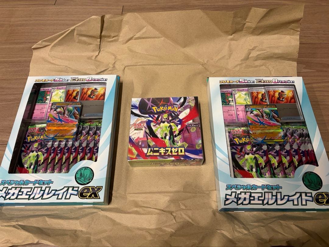 ムニキスゼロ box シュリンク有1個　メガエルレイドex 2個