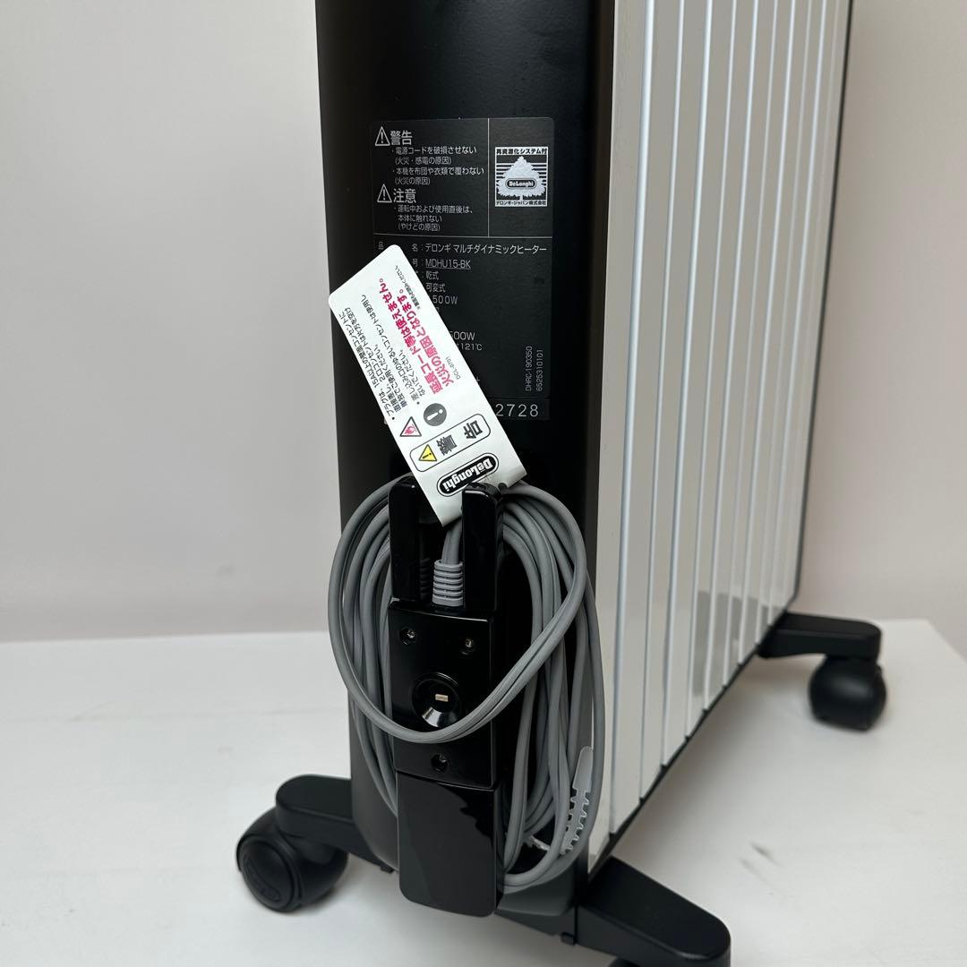 【美品✨】 デロンギ マルチダイナミックヒーター MDHU15-BK