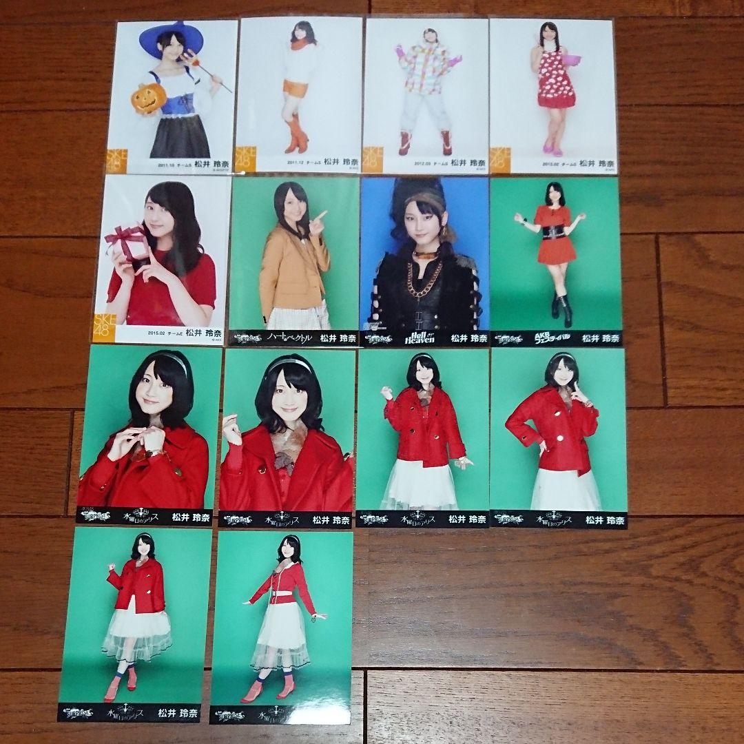 AKB SKE 松井玲奈 生写真