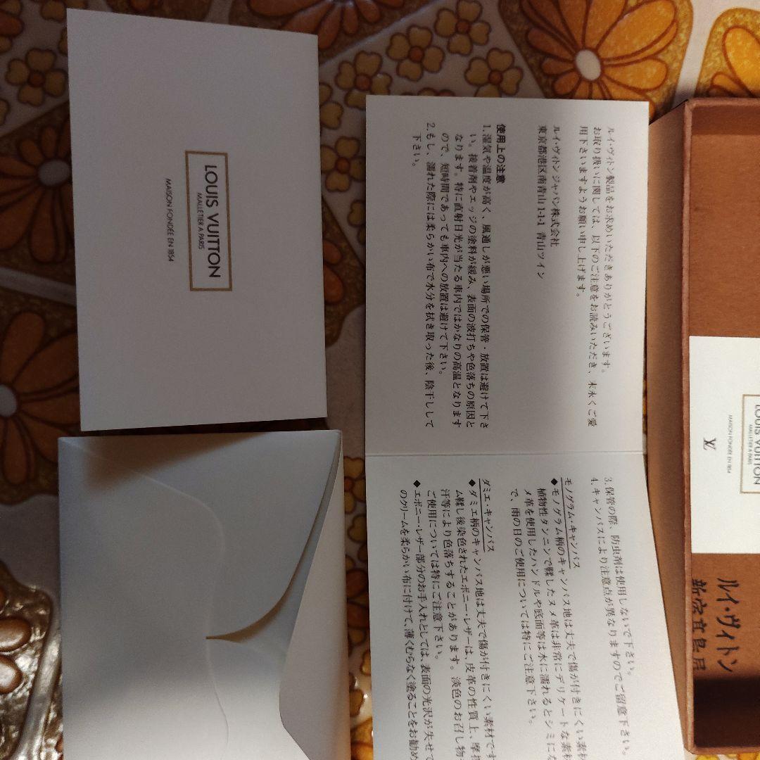 美品！LOUIS VUITTON モノグラム スケジュール帳