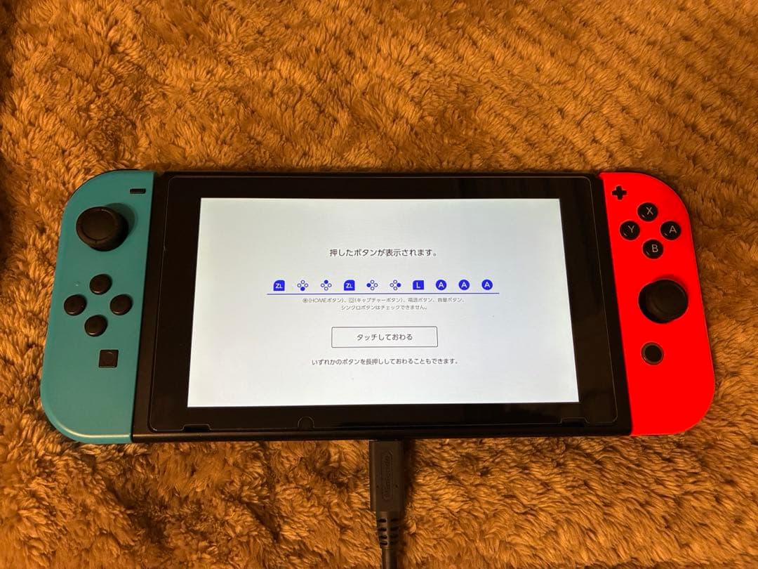 Nintendo Switch 本体 Joy-Con ケース