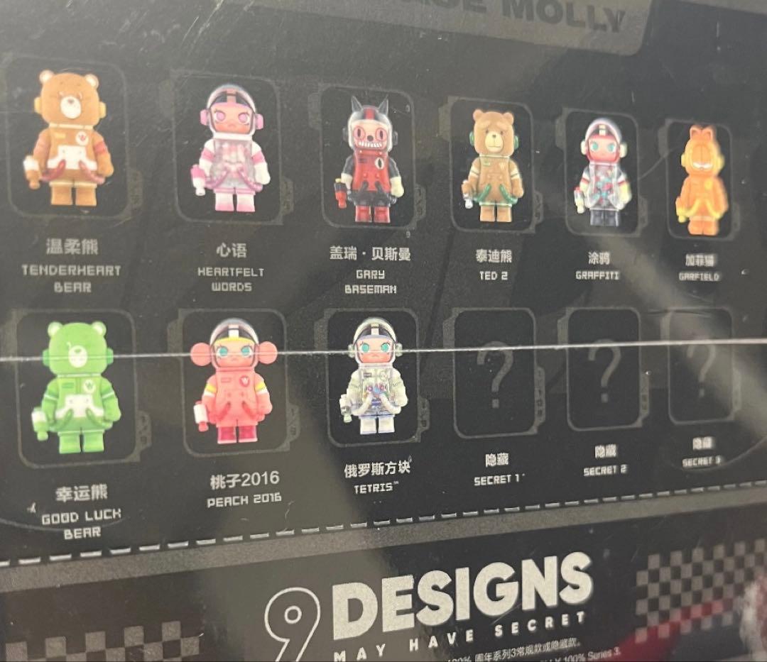 SPACE MOLLY MEGA 100% シリーズ03