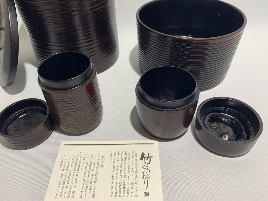 【未使用】　西都　竹製溜塗　竹細工　茶道具　水指　建水　棗