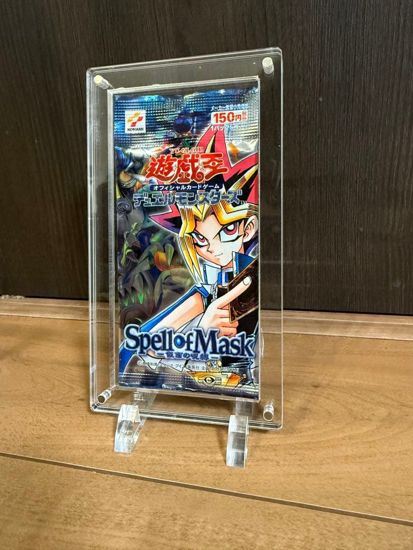 初*ー様 遊戯王Spell of Mask レリブルSM-51 青眼の白龍　ブル