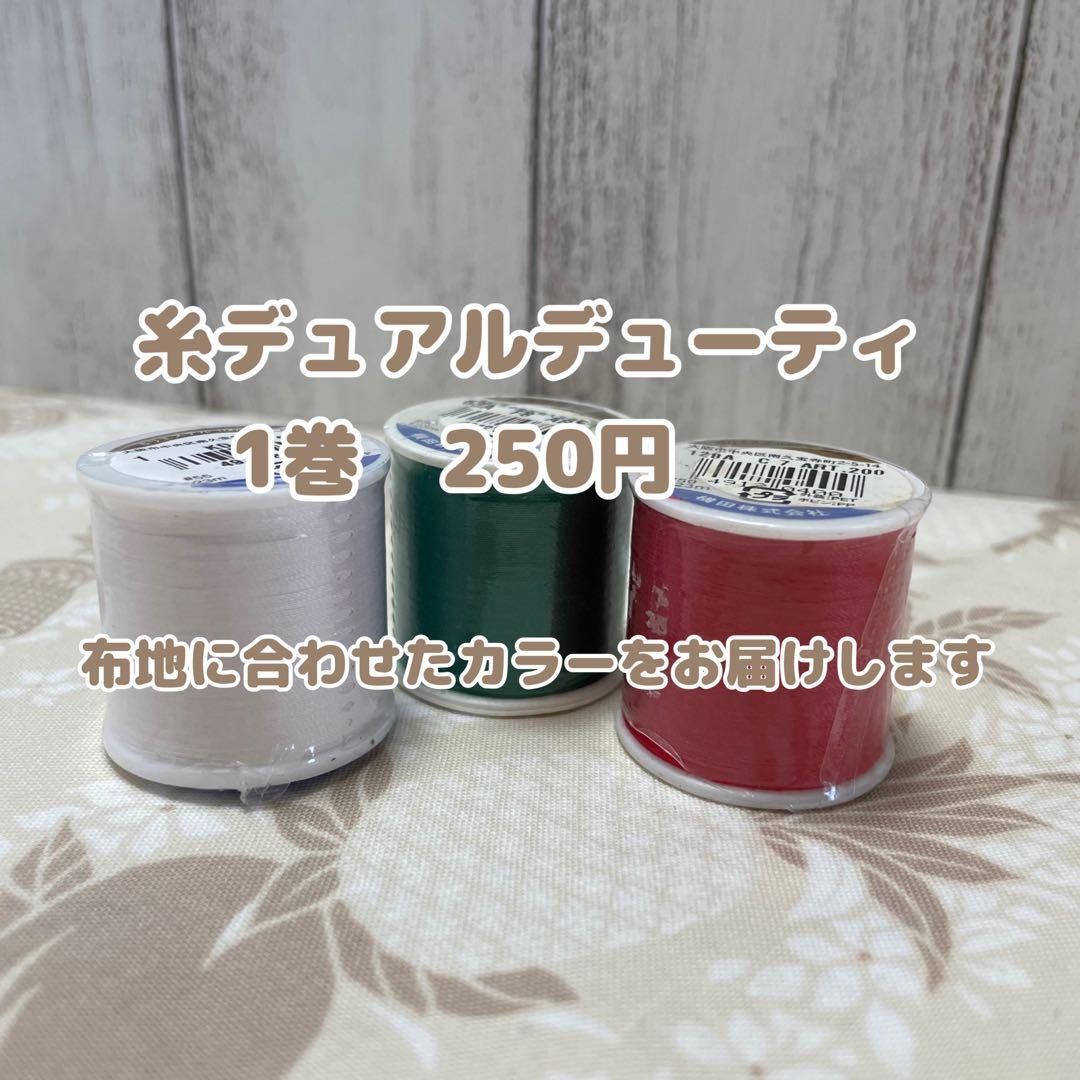 rei【キット】ハワイアンキルト