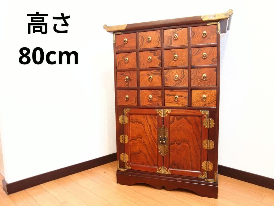 【良品】李朝家具 薬箪笥 隠し収納付き チェスト/小物入れ 蝶番金具 インテリア