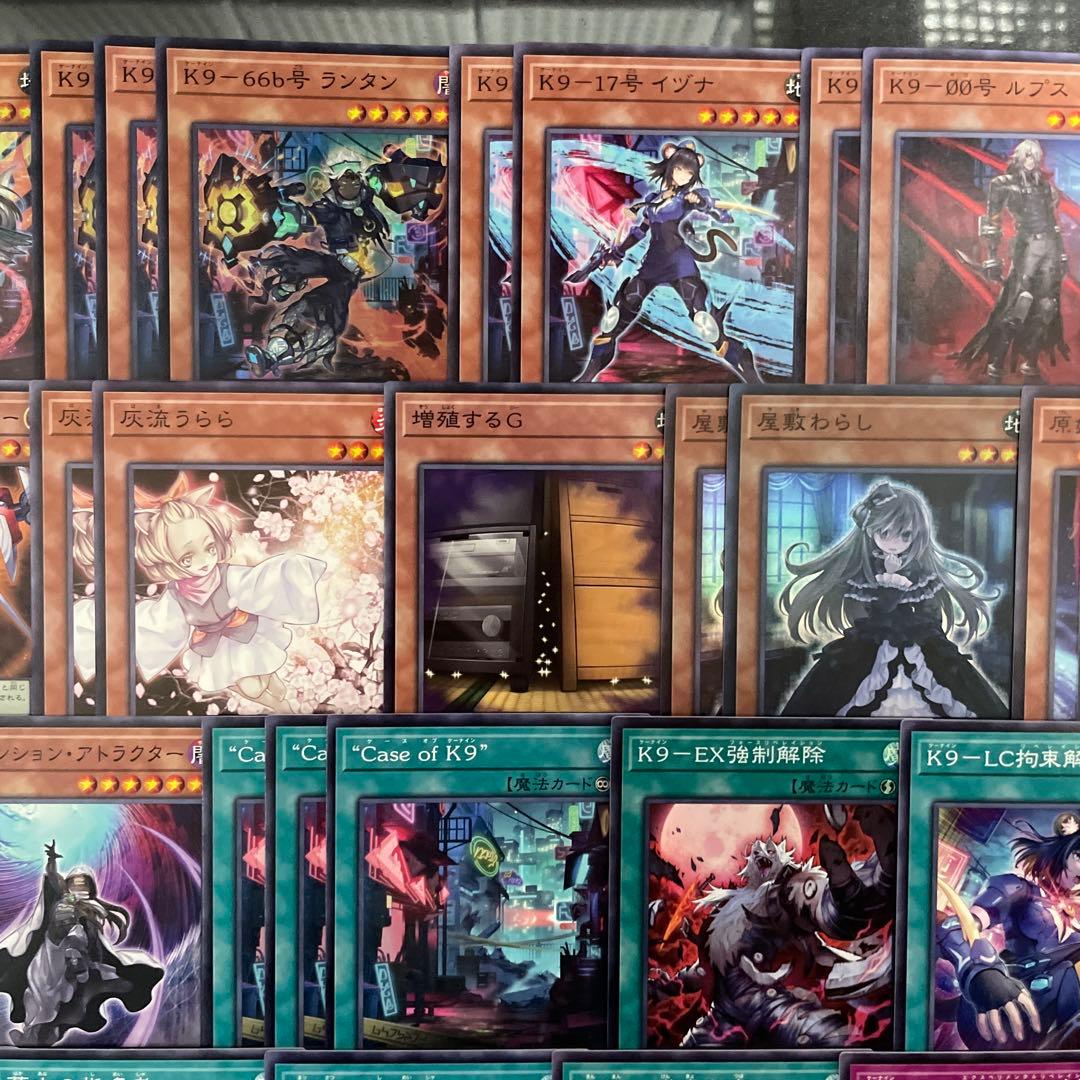 大会優勝構築 K9デッキ ヨクル ランタン イヅナ ウェアウルフ リッパー