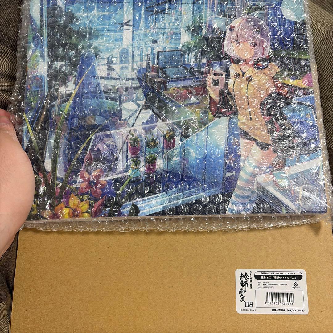 絵師100人展8 藤ちょこ　キャンパスアート　理想のマイルーム