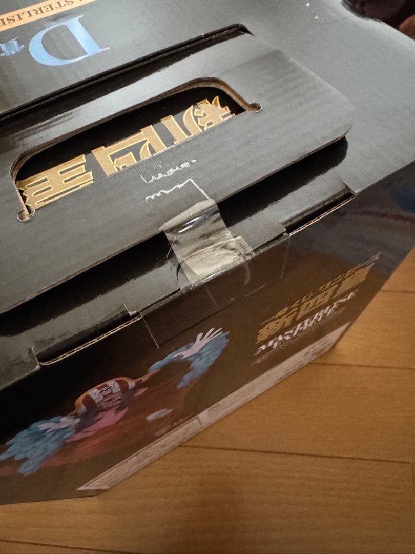 一番くじ ワンピース ギア5ルフィ バギー 黒ひげ イワンコフ