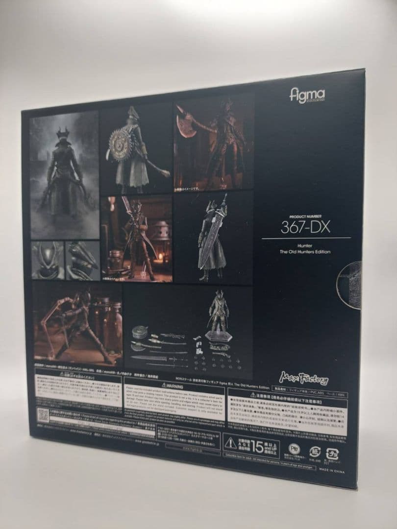 figma/Bloodborne 367-DX 狩人(Hunter)