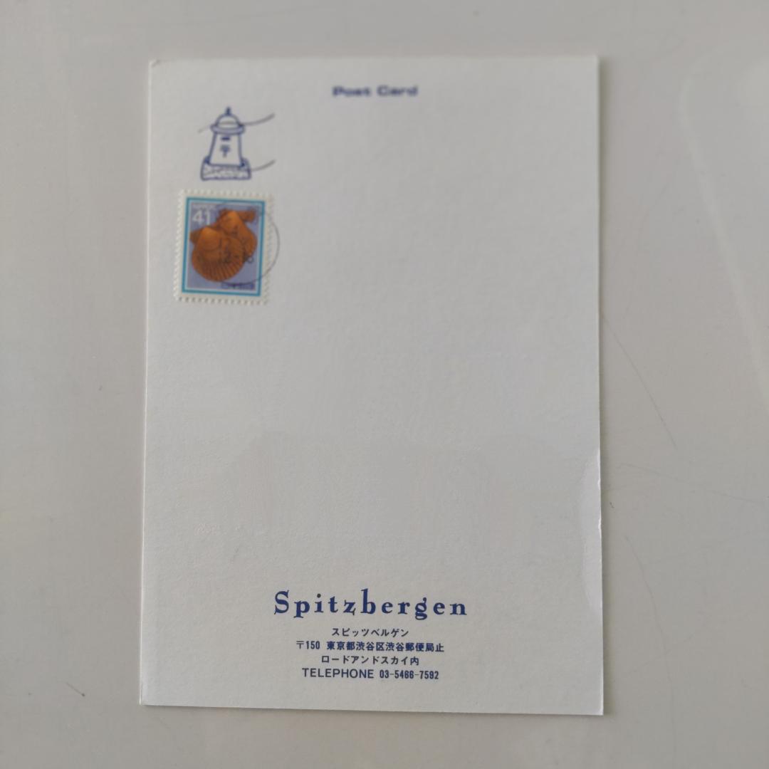 スピッツ ファンクラブ 年賀状 初回 1993年 スピッツベルゲン spitz