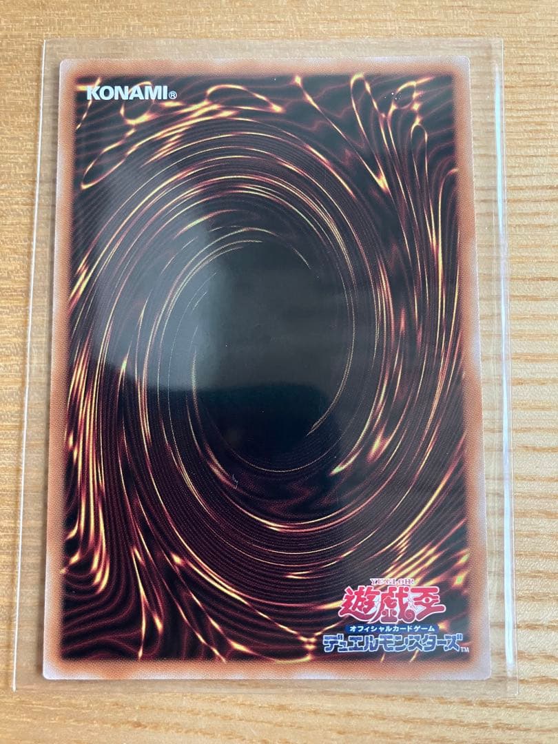 遊戯王 黒魔女ディアベルスター 絵違い 25thシークレット クオシク 美品