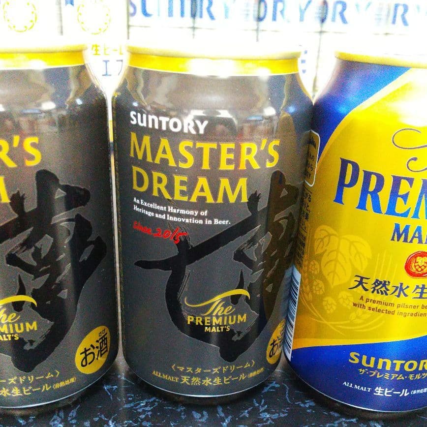ビール キリン一番搾り アサヒマルエフ サントリー生ビール お酒まとめ売りセット