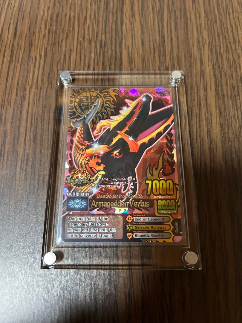 希少 アニマルカイザー 滅亡シロナガス帝王 海外版 EVO7 極美品