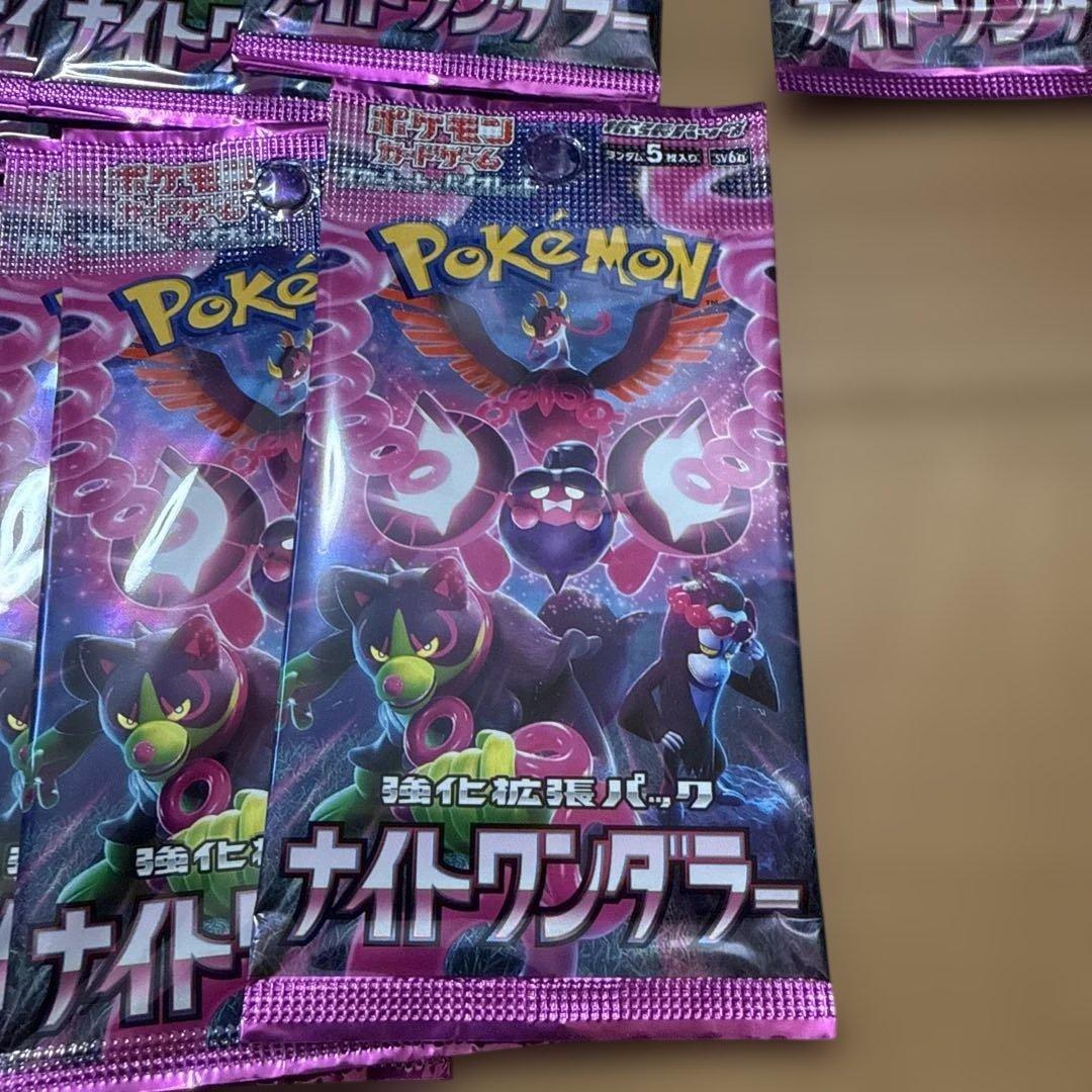 新品　ポケモンカード　ナイトワンダラー43パック