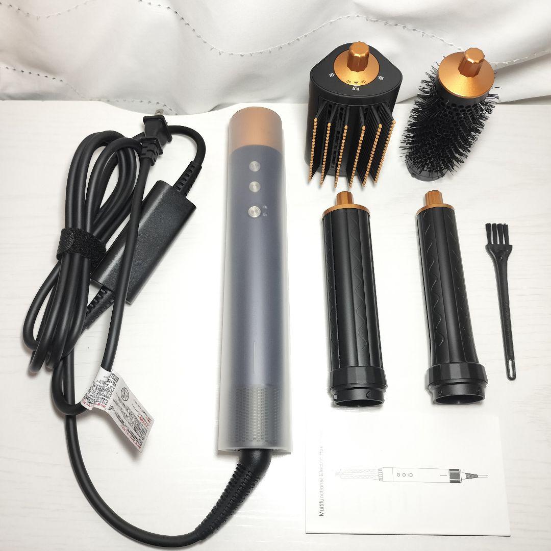 マルチスタイラー マルチヘアドライヤー カールドライヤー 1200W