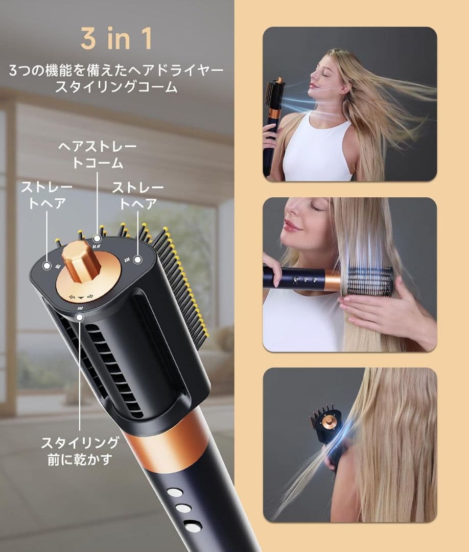 マルチスタイラー マルチヘアドライヤー カールドライヤー 1200W