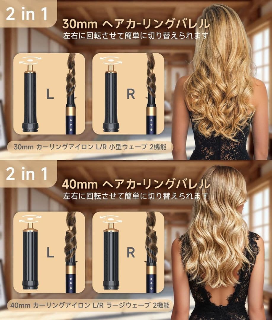 マルチスタイラー マルチヘアドライヤー カールドライヤー 1200W
