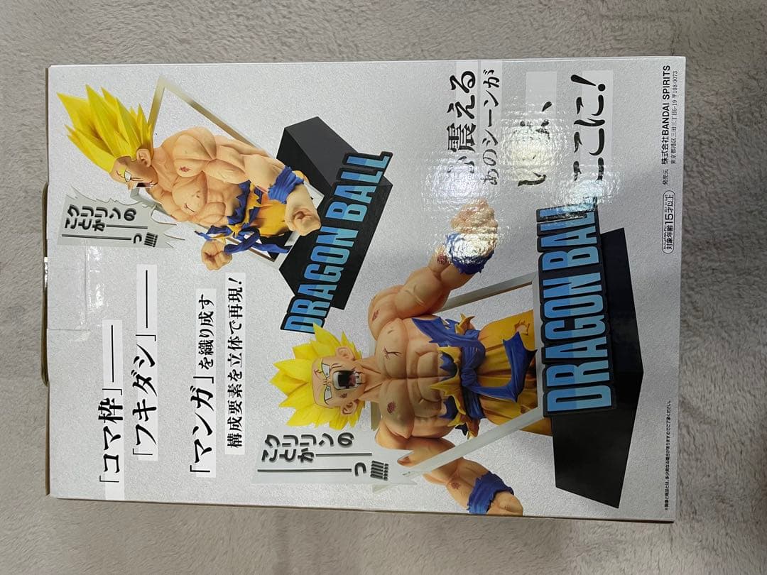 ドラゴンボール 40th ラストワン