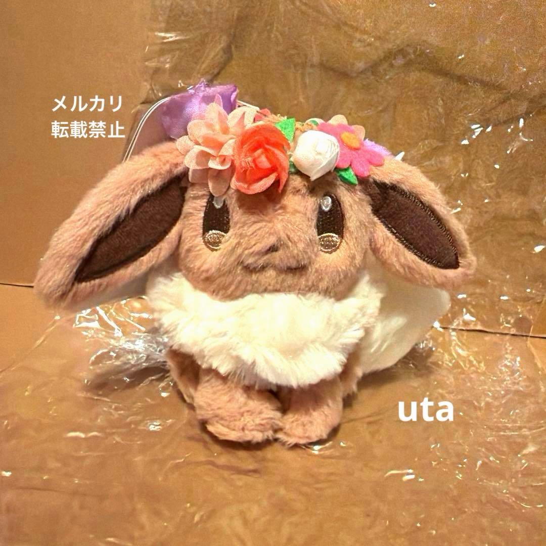 【商品】＊ポケモン　イースター　チャーム付きマスコット（イーブイ）1点
