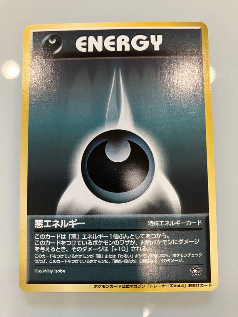 乃*様 ポケモンカード トレーナーズ 1〜5巻セットおまけ付き