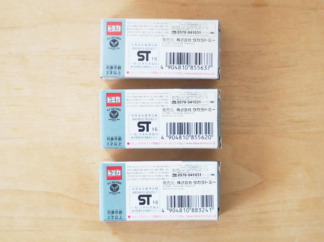 新品 特注 トミカ★世田谷ベース U.S.AIR FORCE セット ミニカー