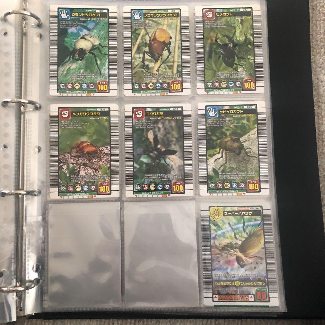 ムシキング2004セカンドプラス コンプリート