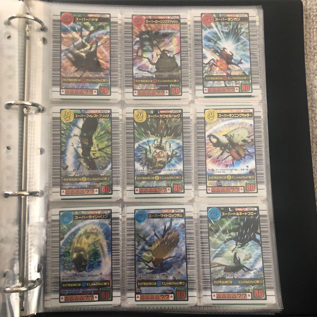 ムシキング2004セカンドプラス コンプリート