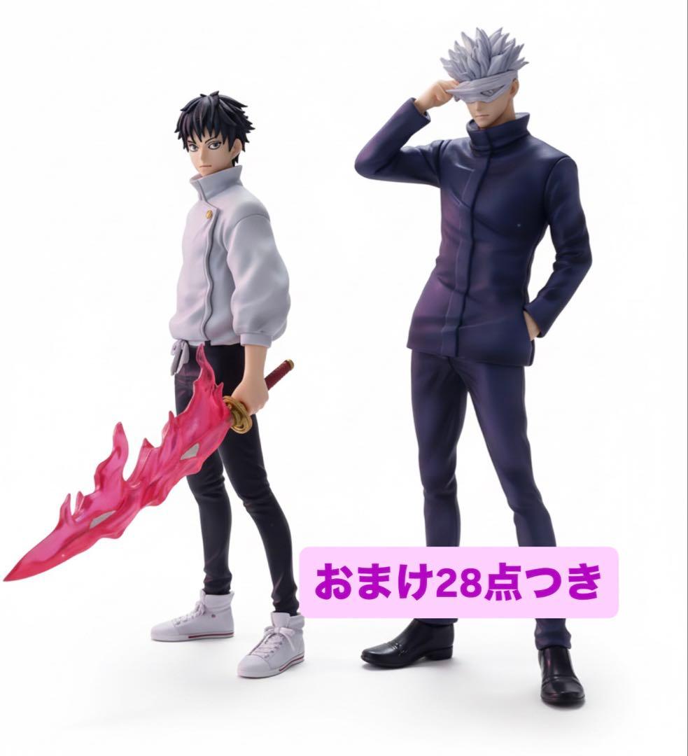 一番くじ　劇場版呪術廻戦0 Ａ賞Ｂ賞フィギュア２体セット 下位賞28点付き