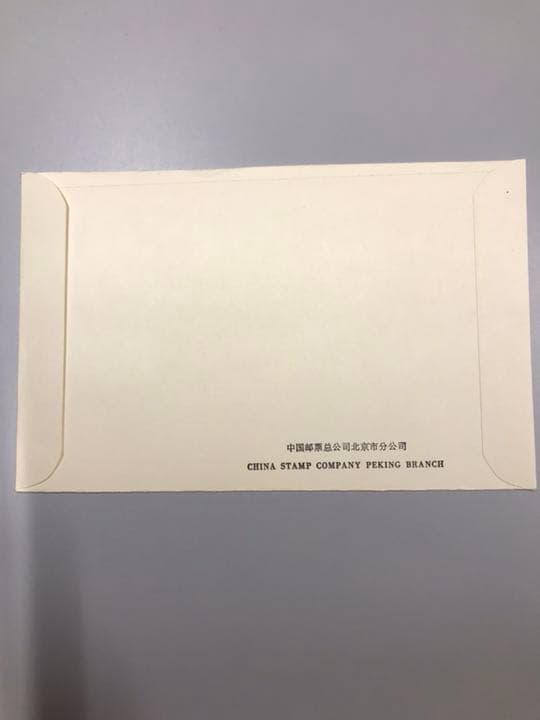 コレクション 20C