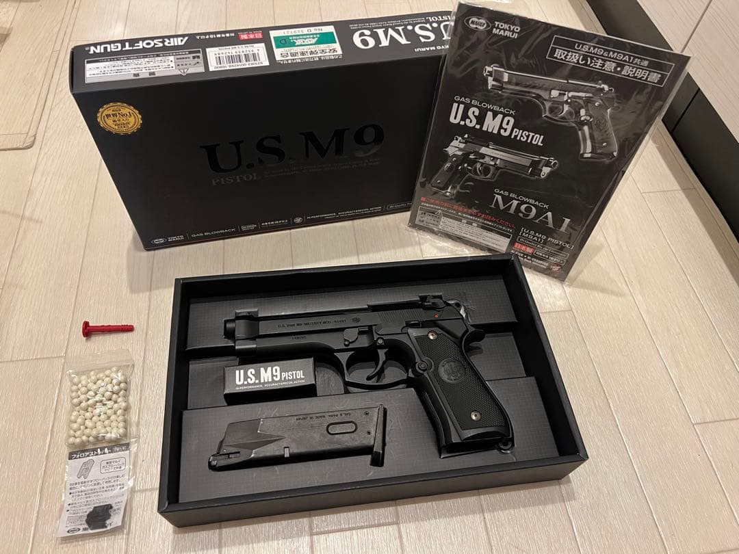 東京マルイU.S.M9 ガスブローバックガン
