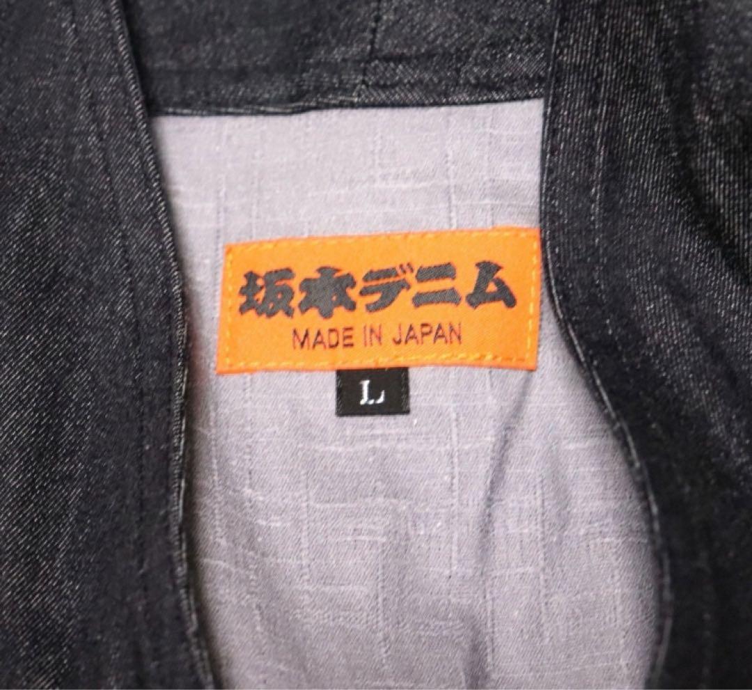 《坂本デニム》未使用 ストレッチ 江戸黒染めデニム火消し風半纏 ジャケット L