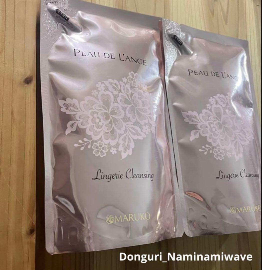 チョコミントさま❤️pagesマルコ ポー・ド・ランジェ ランジェリークレンジング