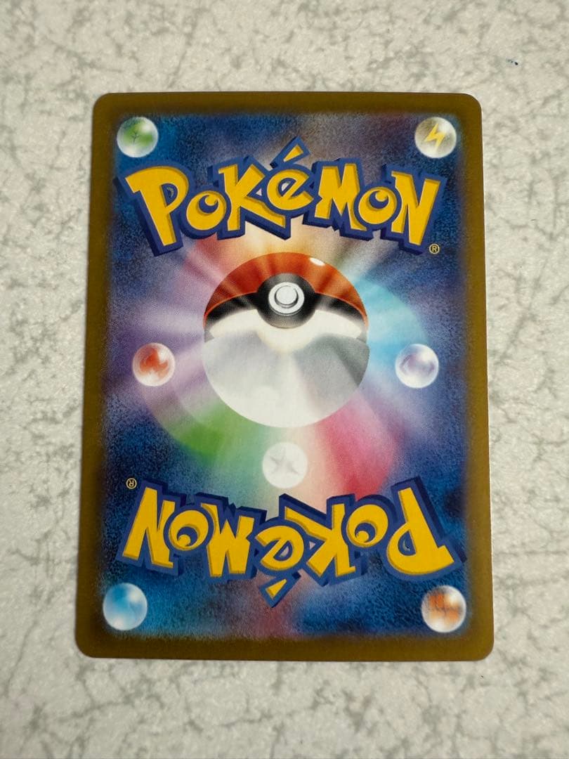 メガリザードン X ex SAR リザードン　ポケモンカード 美品