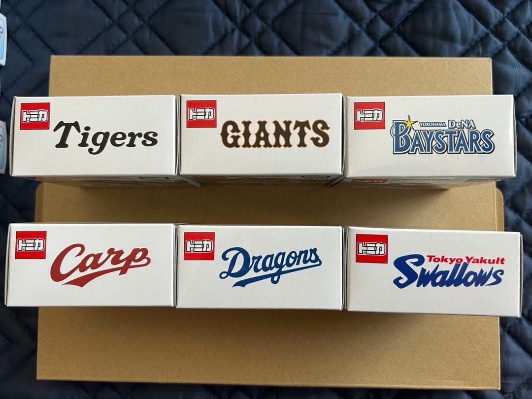 新品未開封【安心メルカリ便】プロ野球トミカ 2025 セリーグ６台セット