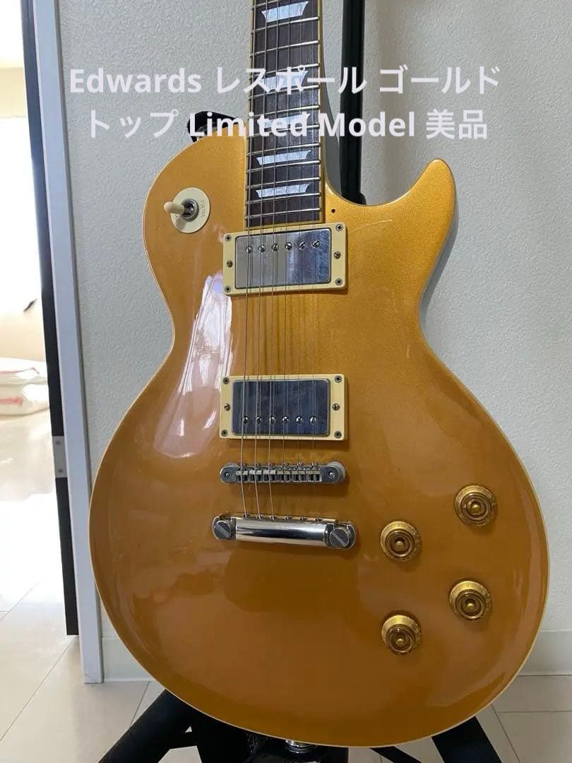 Edwards E-LP Limited Model レスポール ゴールドトップ