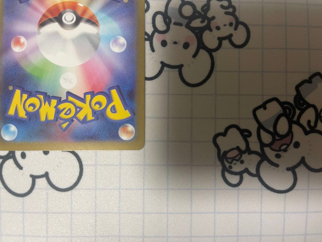 ムニキスゼロ ニャースSAR