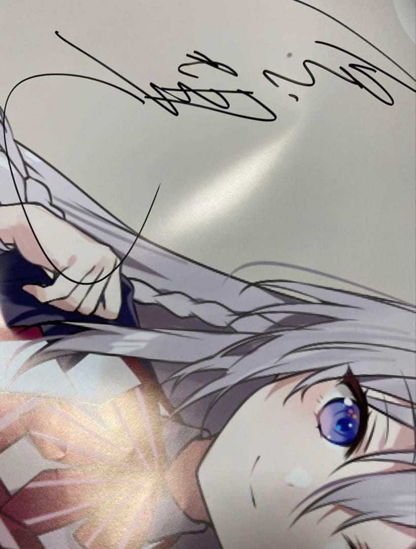 魔女の旅々　等身大ポスター　直筆サイン入り　白石定規　抽選