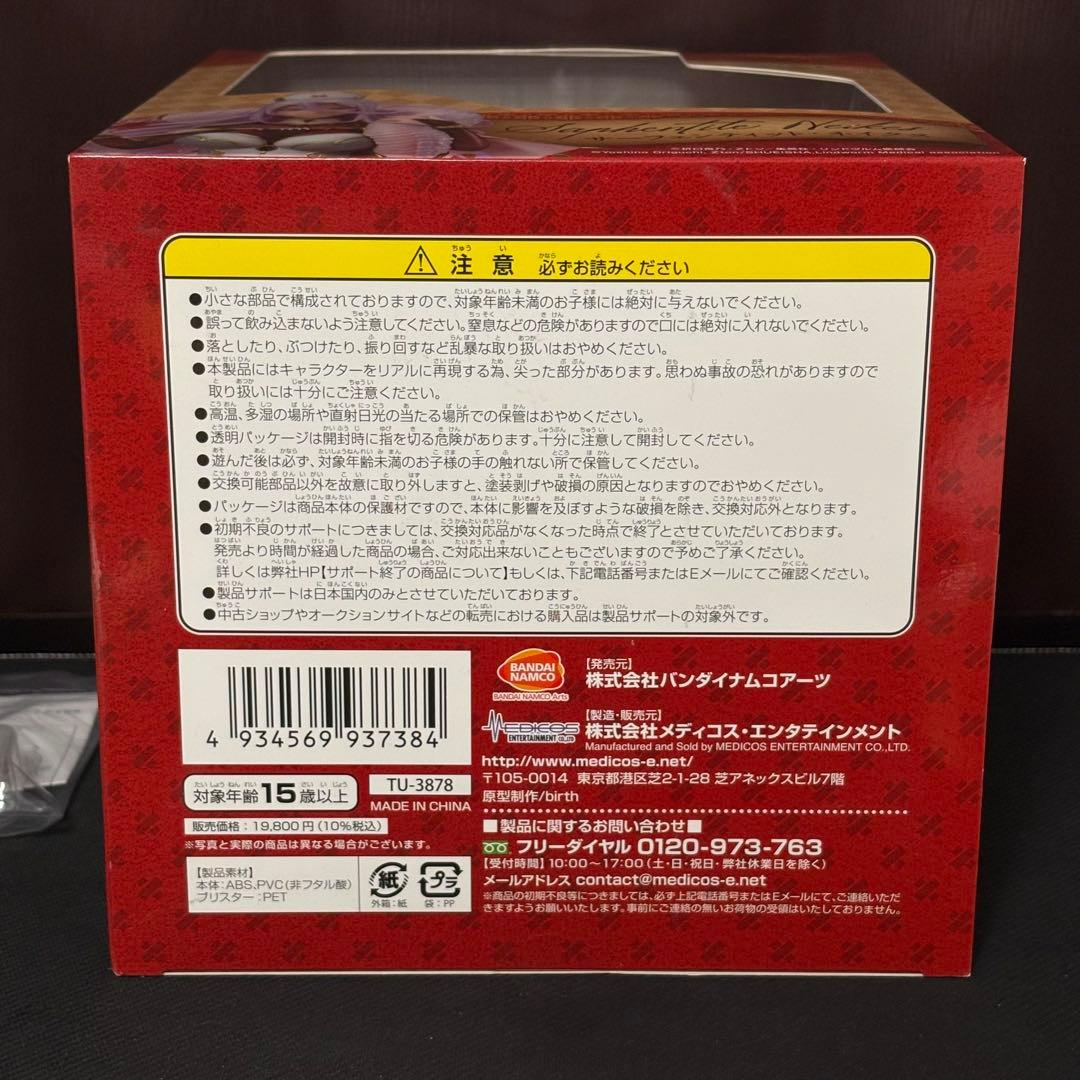 サーフェンティット・ネイクス 「モンスター娘のお医者さん」 1/8 フィギュア