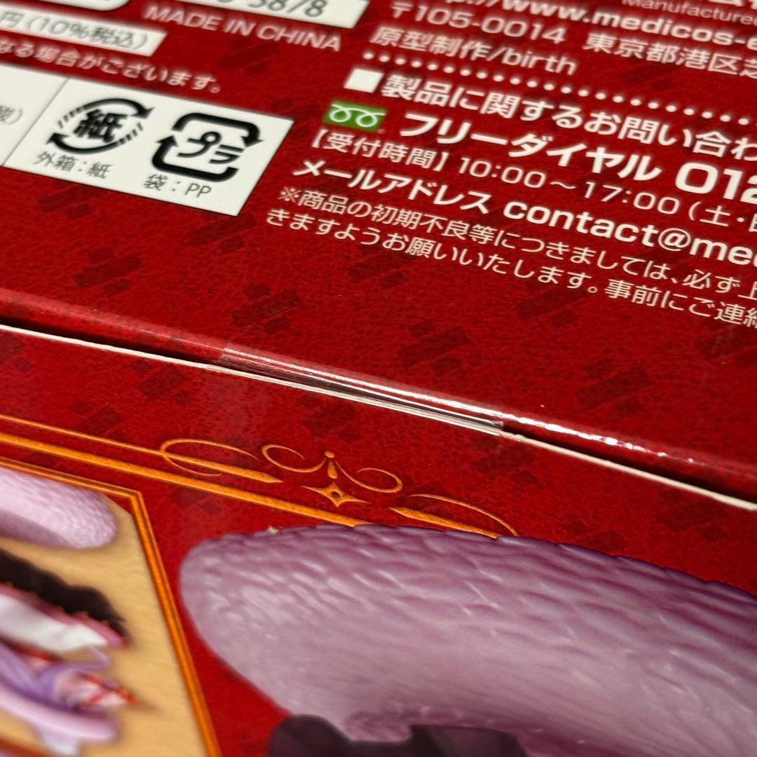 サーフェンティット・ネイクス 「モンスター娘のお医者さん」 1/8 フィギュア