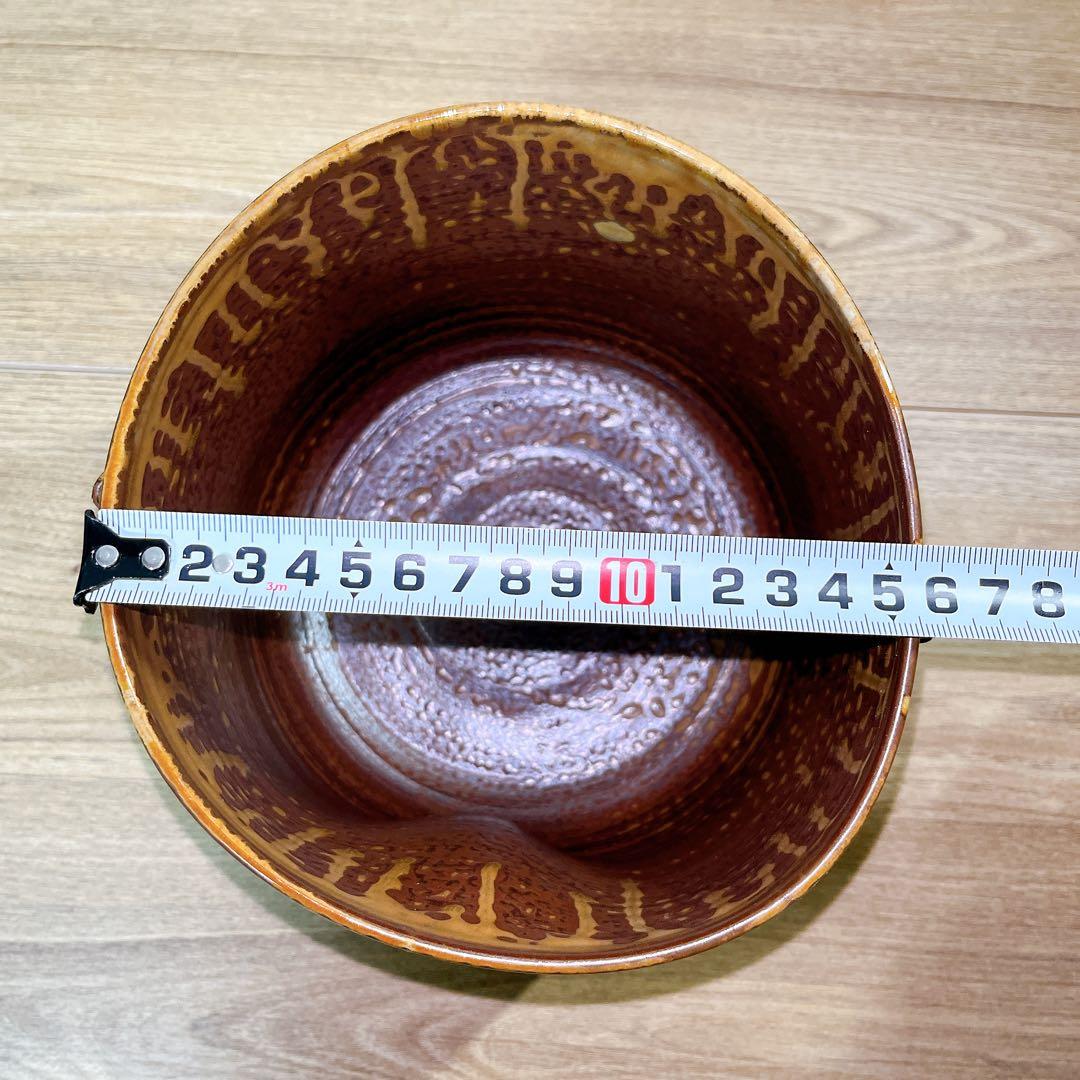 元永彰一 高取焼 管耳付 水指 茶道具