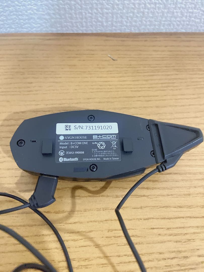 B+COM ONE Bluetooth ヘルメット用