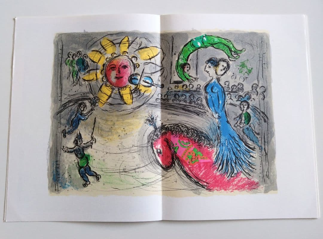 デリエール・ル・ミロワール　シャガール　リトグラフ集 No.235